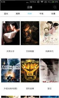 晓晓电影院网址,网罗光影世界,尽享视听盛宴